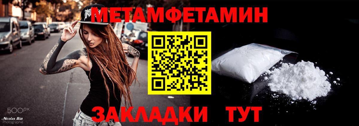 Амфетамин  Вход с VPN  shop наркотические препараты  Амфетамин Розовый  Новоалтайск  АМФЕТАМИН 