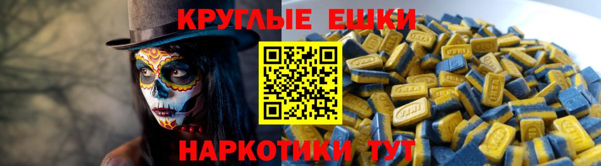 Ecstasy Дубай Новоалтайск