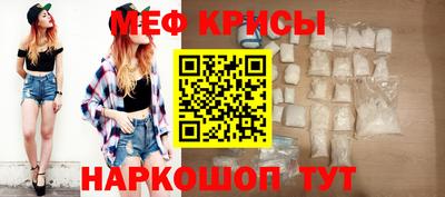 спиды Бердск