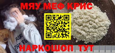 спиды Бердск