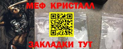соль ск Белореченск