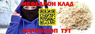 соль ск Белореченск