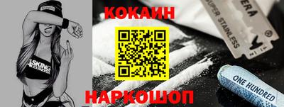 спиды Бердск