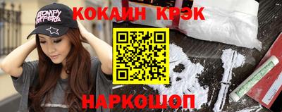 соль ск Белореченск