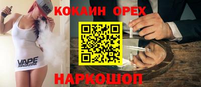 спиды Белорецк