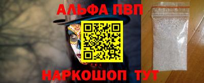 MESCALINE Брянск