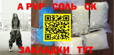 спиды Бердск