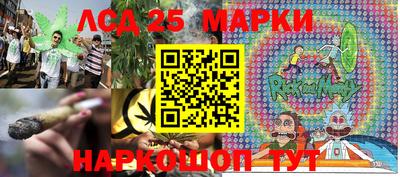 спиды Белорецк