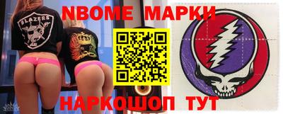 спиды Бердск