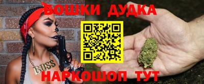 спиды Белорецк