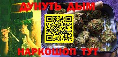 спиды Белорецк