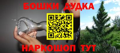 соль ск Белореченск