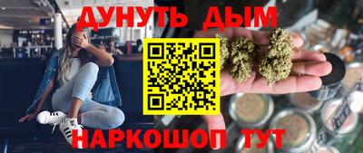 спиды Белорецк