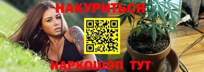 спиды Белорецк