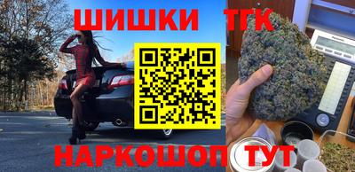 спиды Белорецк