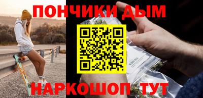 спиды Белорецк