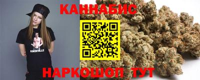 спиды Бердск
