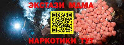 спиды Бердск