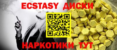 спиды Белорецк