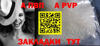 спиды Бердск