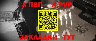 спиды Белорецк
