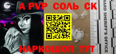 спиды Белорецк