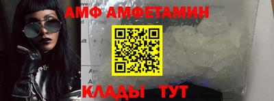 спиды Белорецк