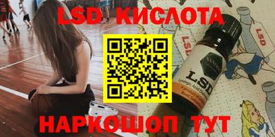 альфа пвп Боровичи