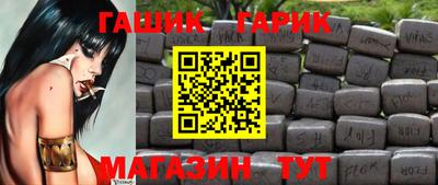 спиды Белорецк
