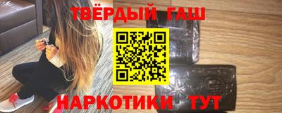 спиды Белорецк