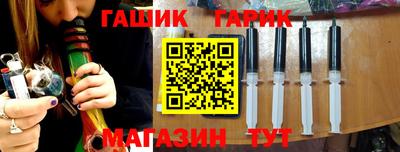 спиды Бердск