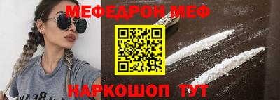 спиды Белорецк