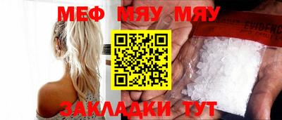 спиды Белорецк