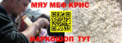соль ск Белореченск