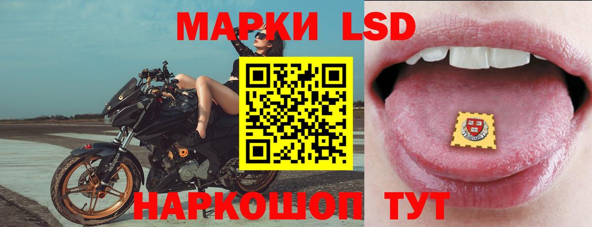 Лсд 25 экстази ecstasy  Вход с VPN  Новоалтайск  ЛСД экстази кислота 