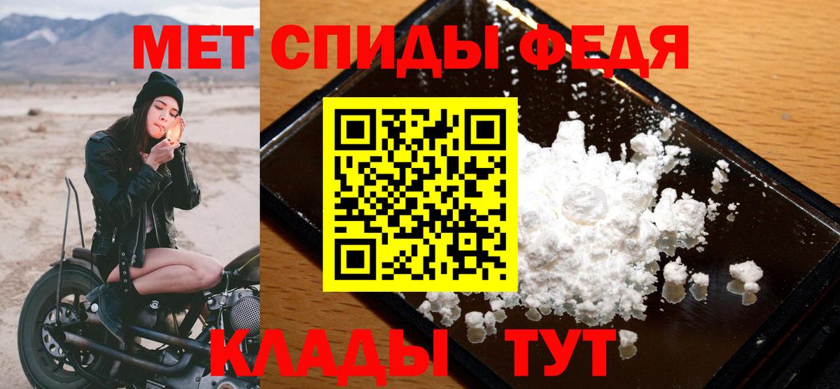 МЕТАМФЕТАМИН винт  Вход с VPN  Новоалтайск 