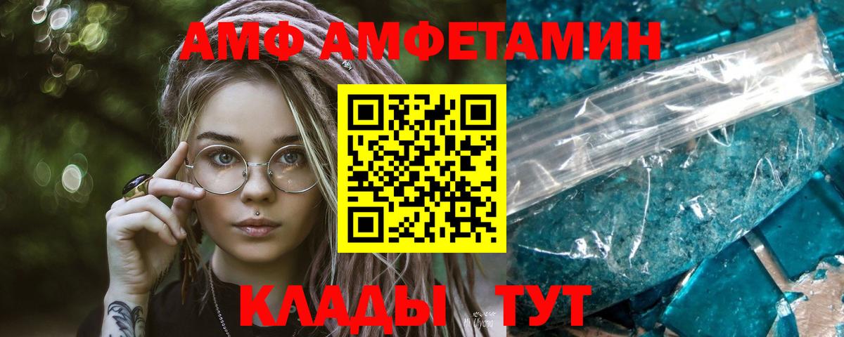 Первитин винт Новоалтайск